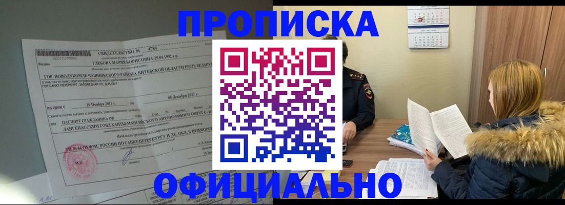 регистрация для школы в Нижнем Новгороде