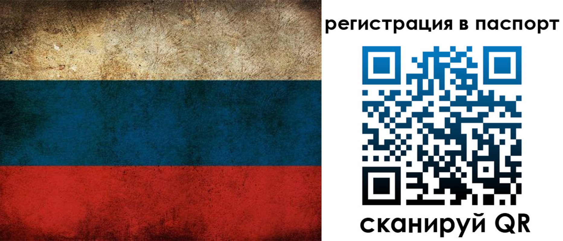 регистрация для дет. сада в Нижнем Новгороде