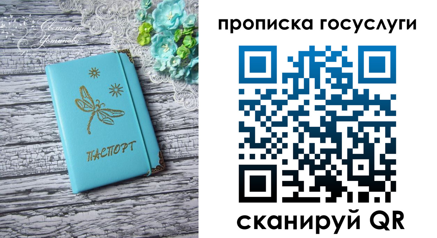временная прописка в Нижнем Новгороде