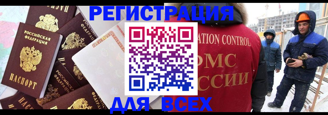 временная регистрация собственник в Нижнем Новгороде