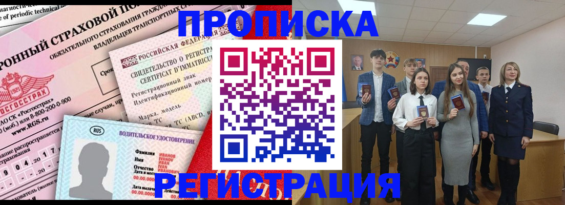 регистрация для школы в Нижнем Новгороде