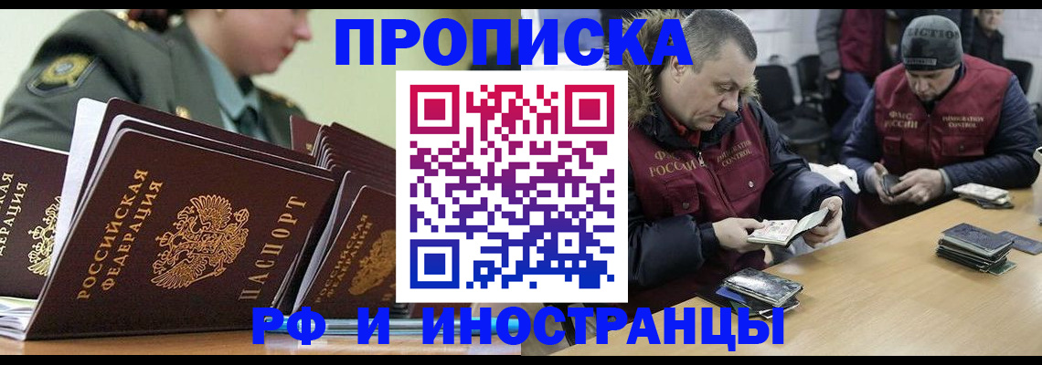 регистрация для школы в Нижнем Новгороде