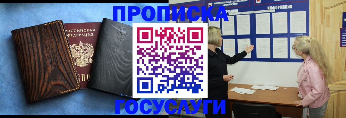 форма 3 в Нижнем Новгороде