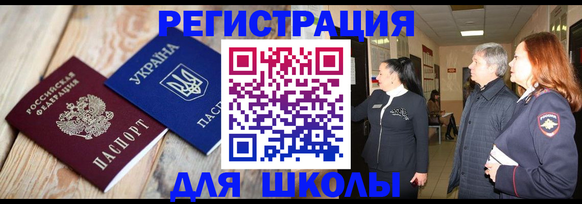 регистрация в Нижнем Новгороде
